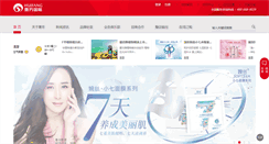 Desktop Screenshot of hfrh.com